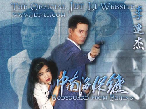 怎么做假冰岛居留证